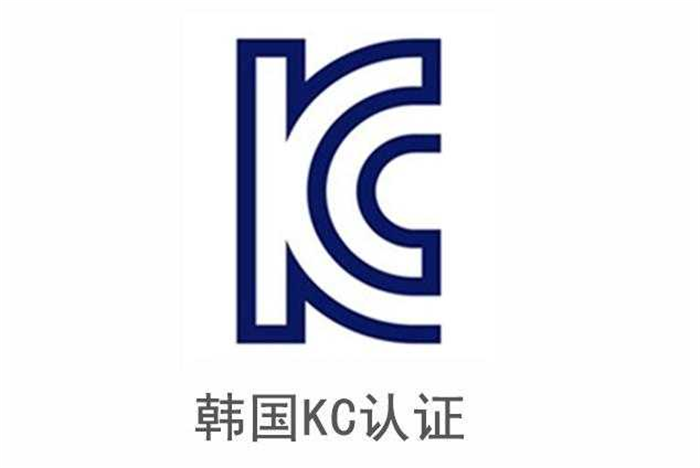 韓國市場準入剛需！藍牙鼠標KC認證資料及流程詳解